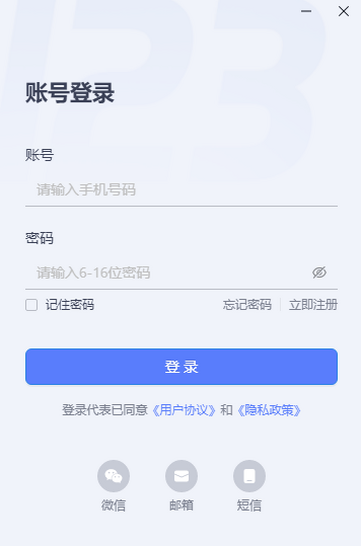 123云盘电脑版下载介绍图