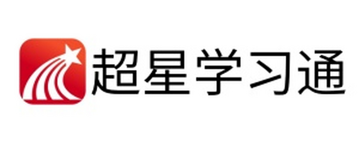 超星学习通电脑版下载介绍图