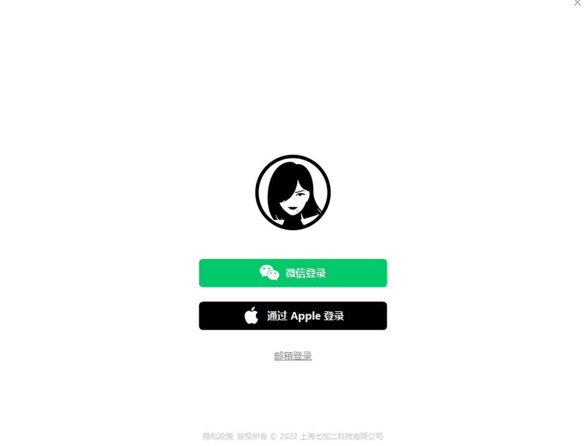 Effie电脑版下载介绍图