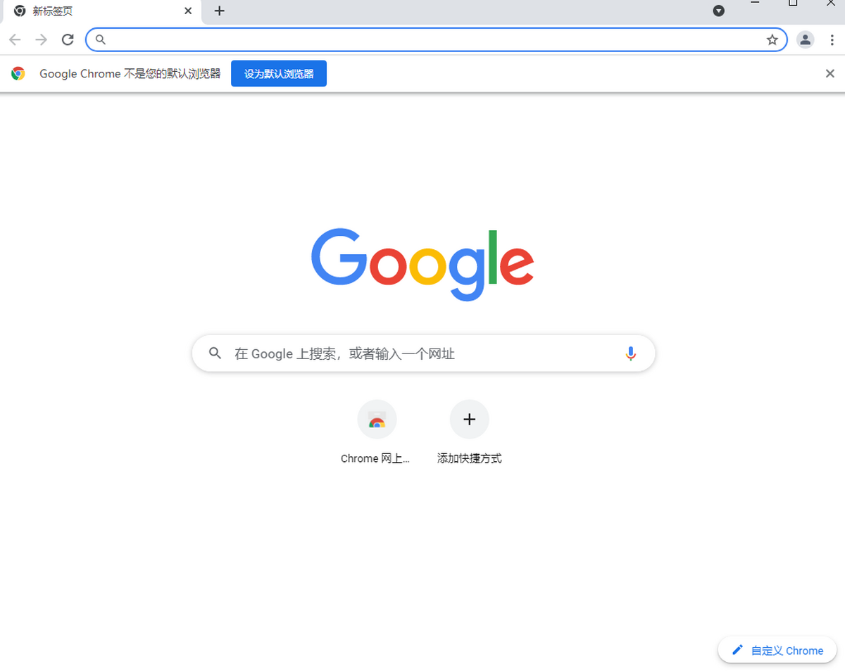 谷歌浏览器电脑版下载介绍图