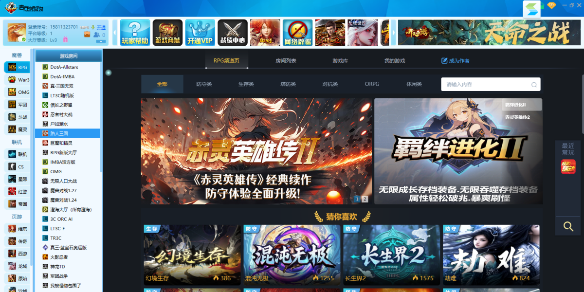 浩方电竞平台电脑版下载介绍图