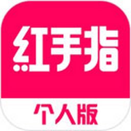 红手指云手机电脑版