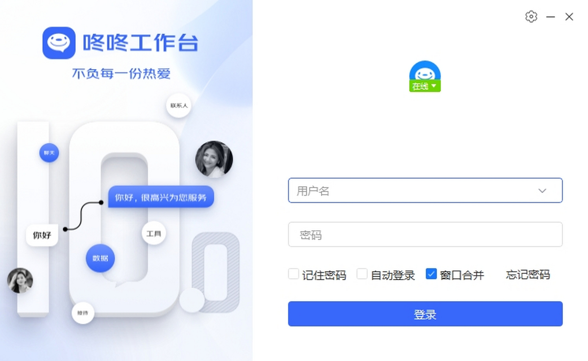 京东咚咚电脑版下载介绍图