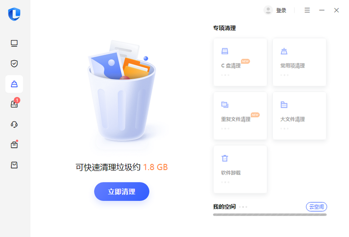 联想电脑管家智能散热版电脑版下载介绍图