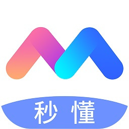 秒懂手机电脑版 v1.2.8.11