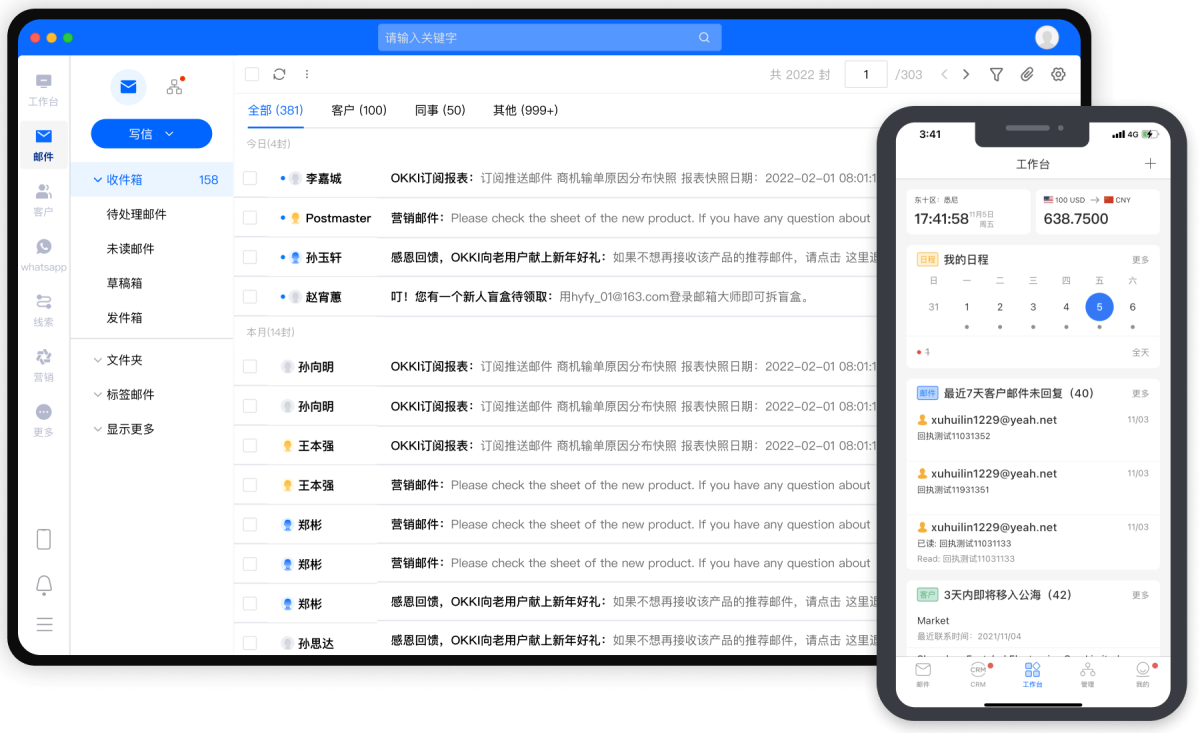 OKKI电脑版下载介绍图