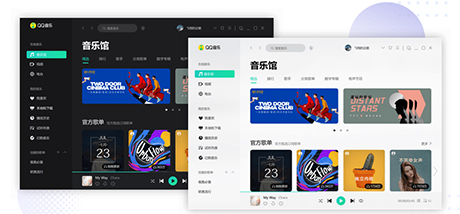 QQ音乐电脑版下载介绍图