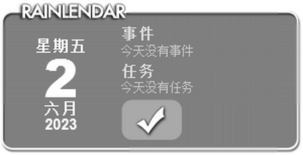 Rainlendar电脑版下载介绍图