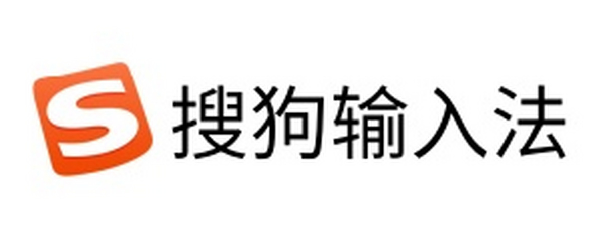 搜狗输入法电脑版下载介绍图