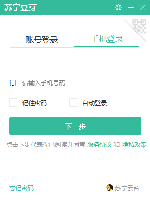 苏宁豆芽电脑版下载介绍图