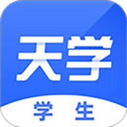 天学网学生端电脑版
