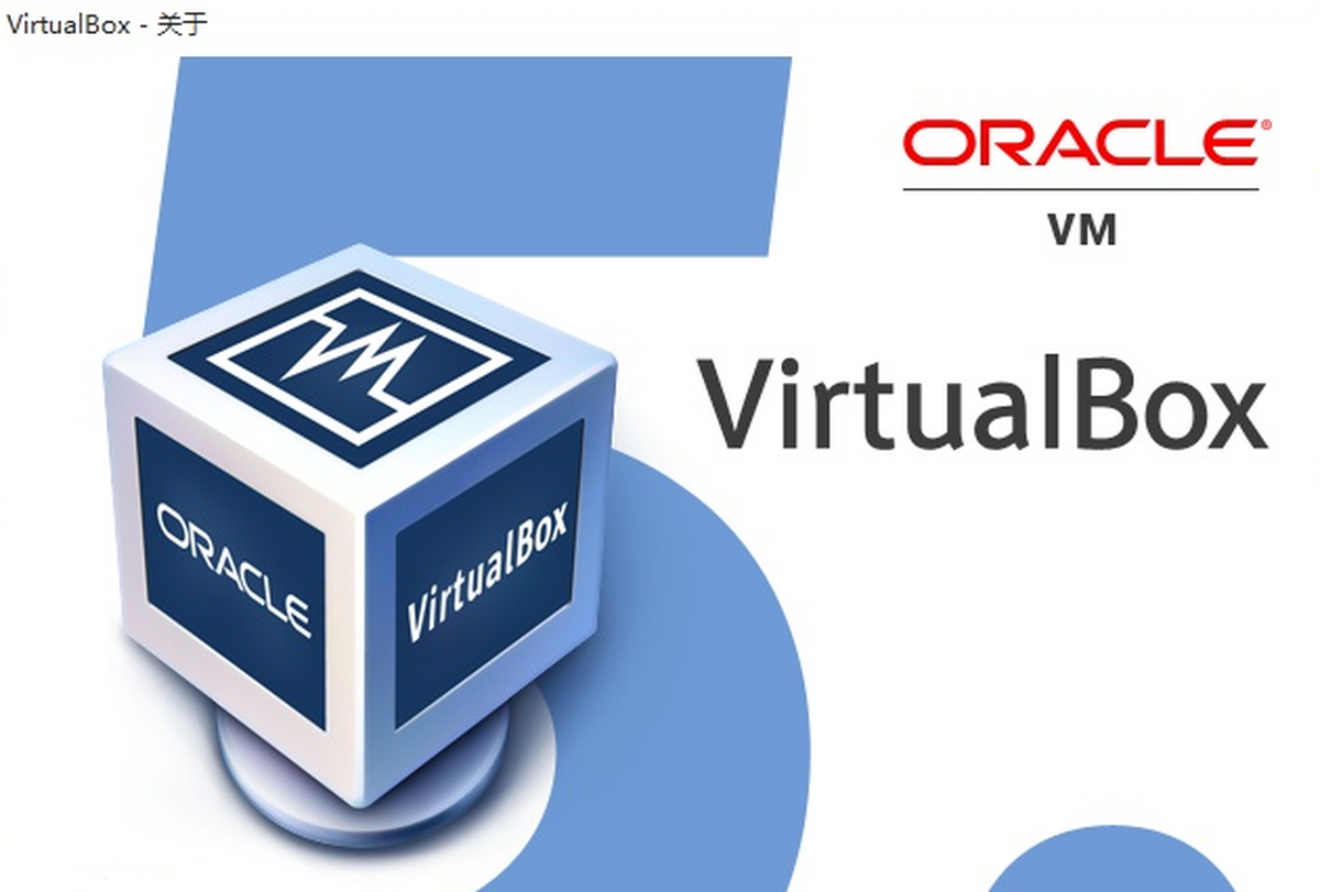 VirtualBox电脑版下载介绍图