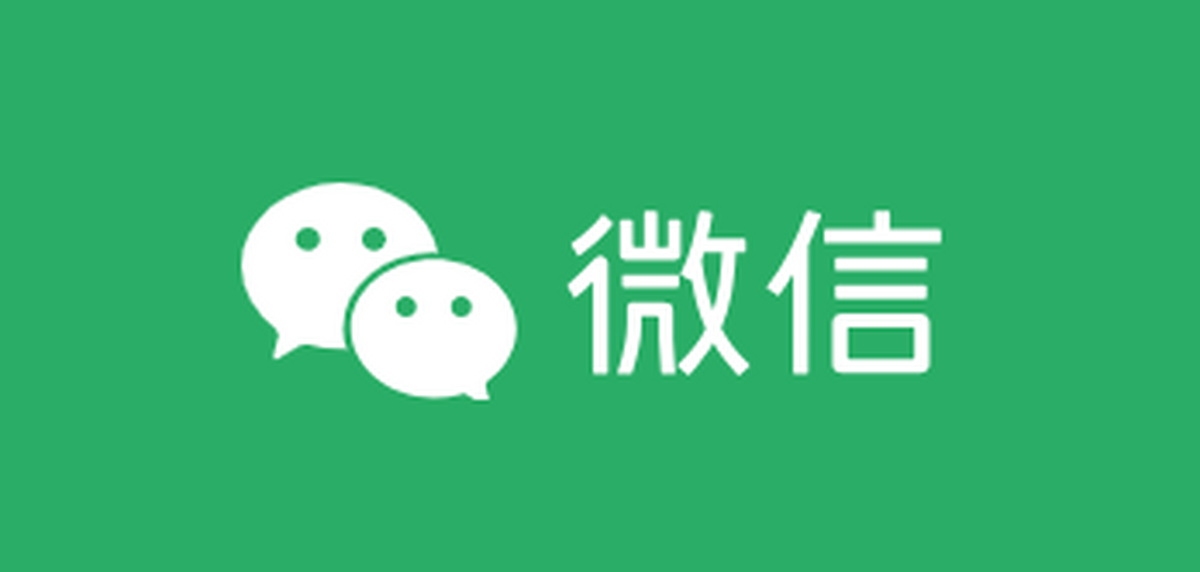 微信电脑版下载介绍图