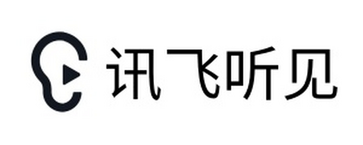 讯飞听见电脑版下载介绍图