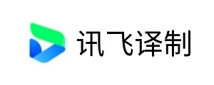 讯飞译制（讯飞听见字幕）电脑版下载介绍图
