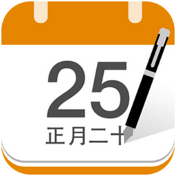 中华万年历电脑版 v1.0.0.10