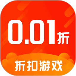 0.01折游戏 vV4.7.3
