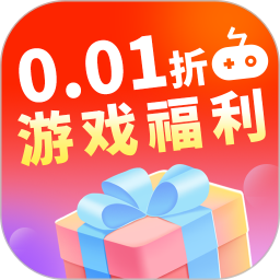 0.01折游戏福利 v1.0.4
