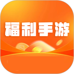 0.1折福利盒子 v1.6.4