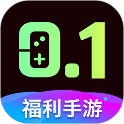 0.1折福利手游 v1.0.3