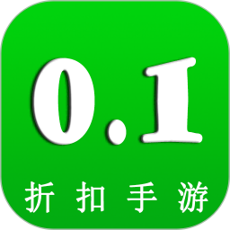 0.1折扣手游 v3.0.25324