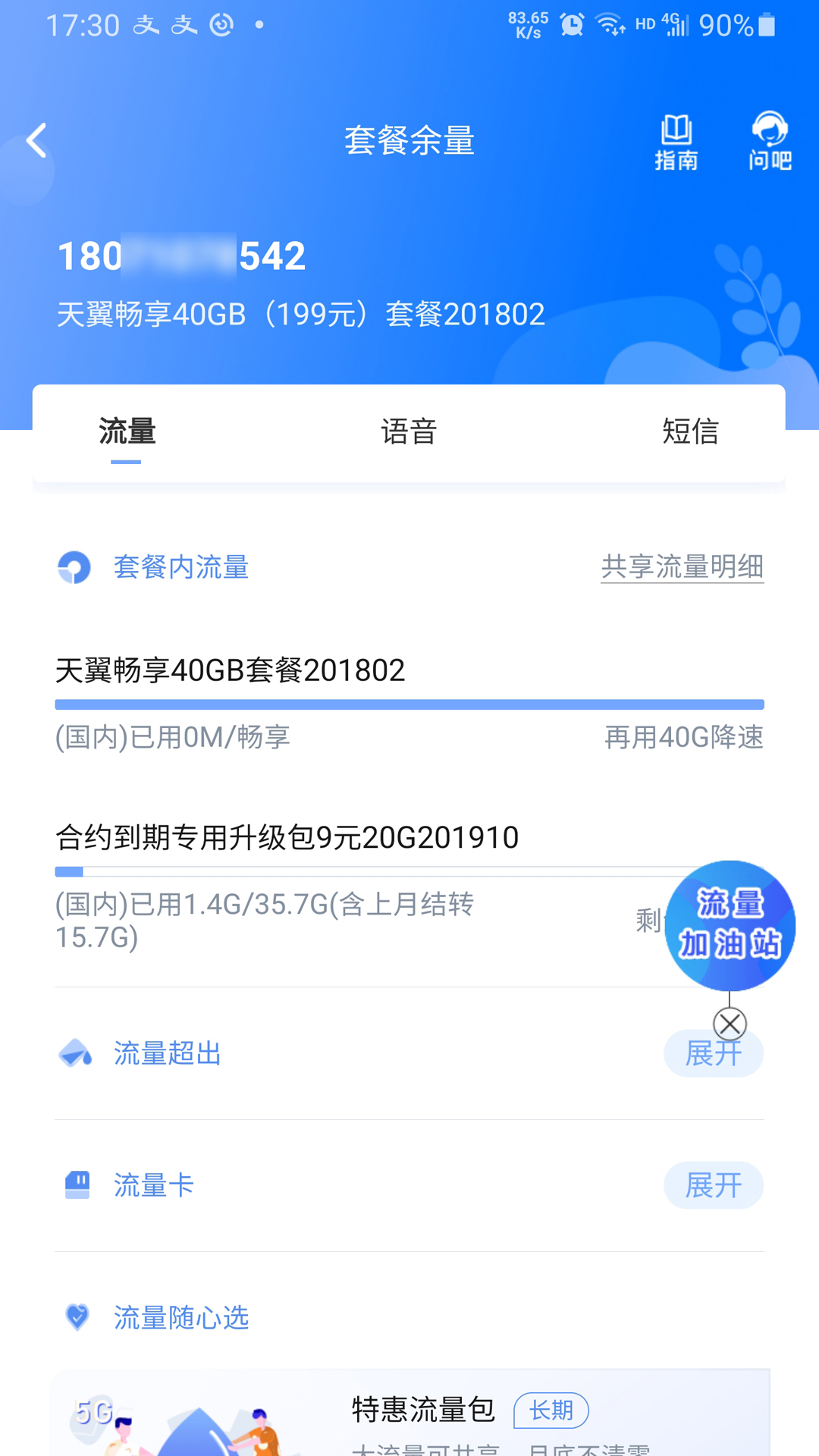 10000社区下载介绍图