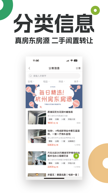 19楼下载介绍图