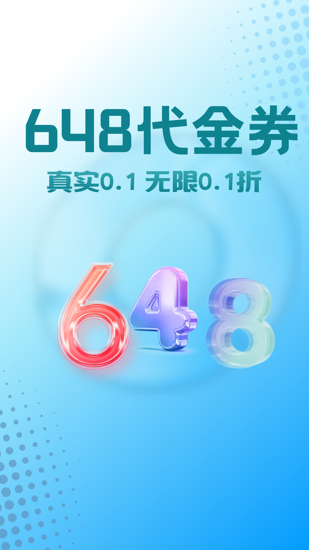 1号趣玩手游官方版 1号趣玩手游APP截图