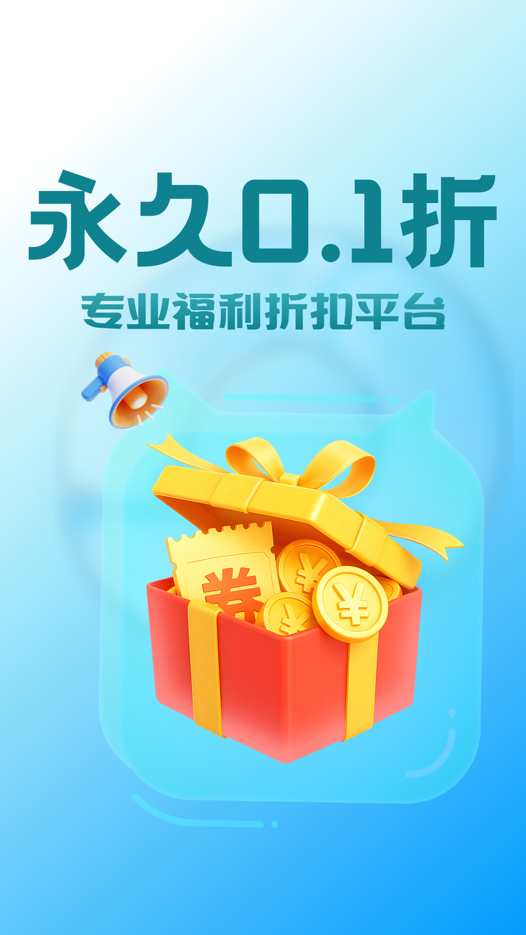1号趣玩手游官方版 1号趣玩手游APP截图