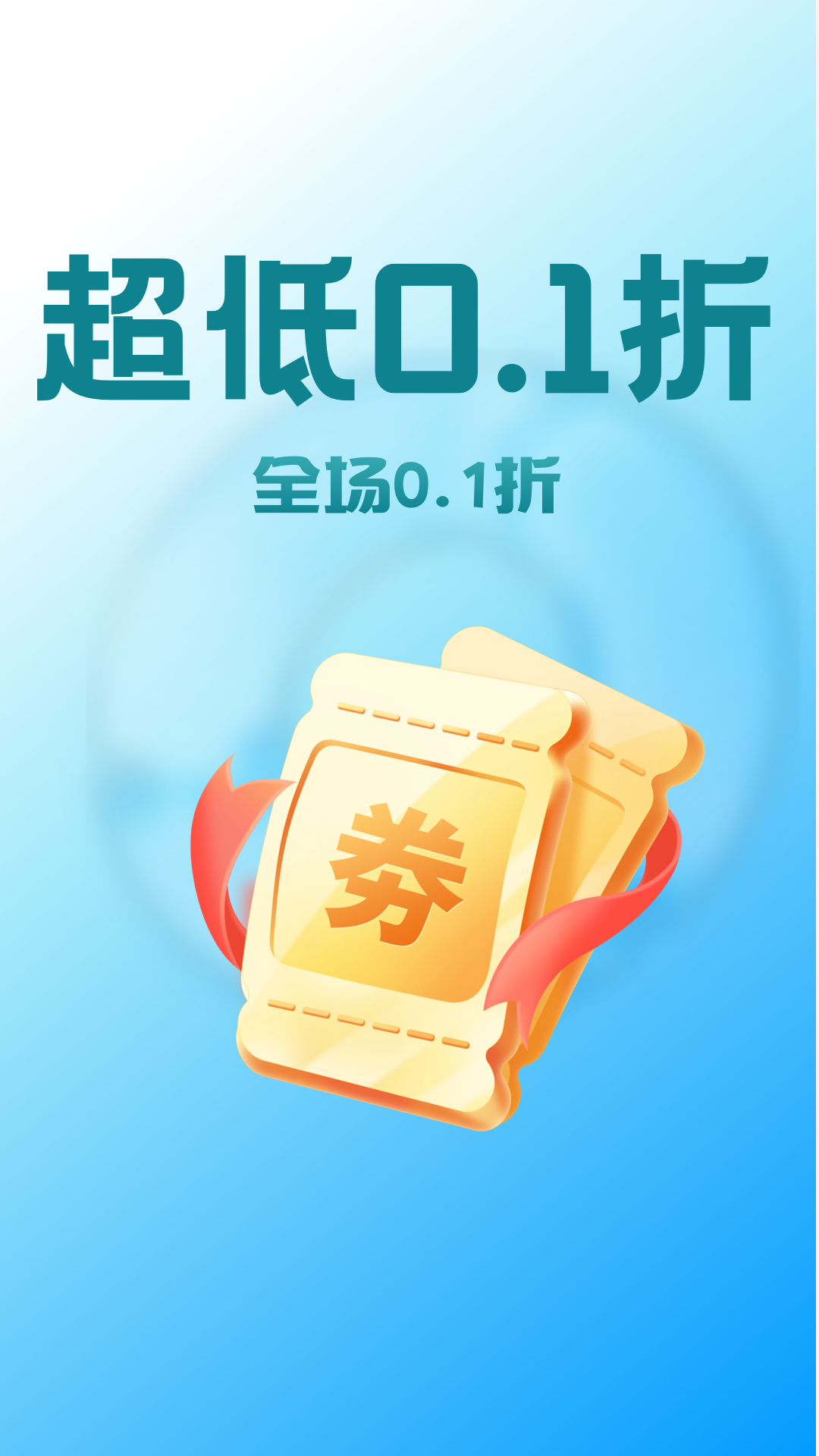 1号趣玩手游官方版 1号趣玩手游APP截图