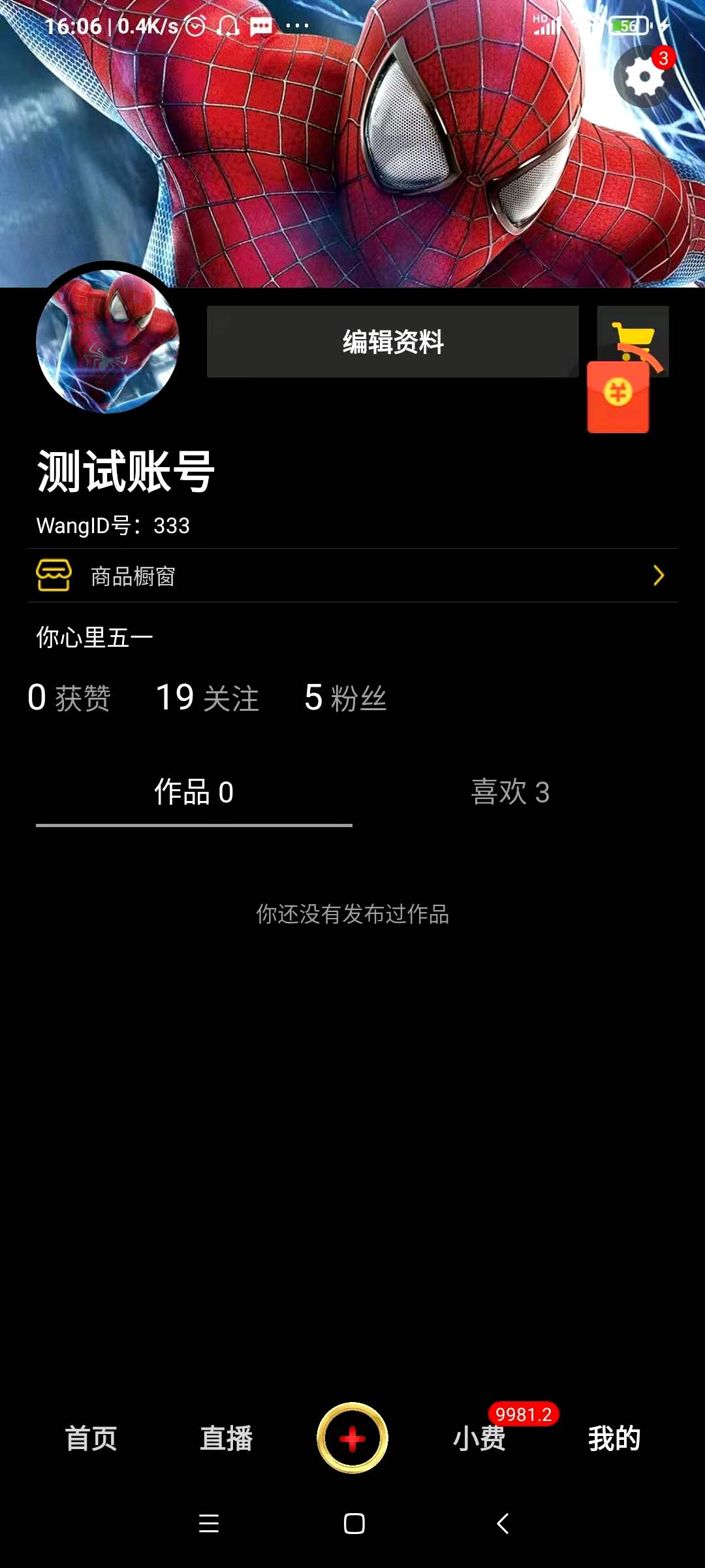 1号视频下载介绍图