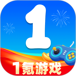 1氪游戏玩爆