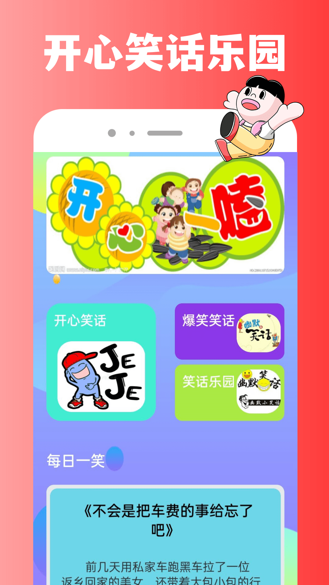 223乐下载介绍图