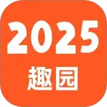 223趣园 v5.0.2