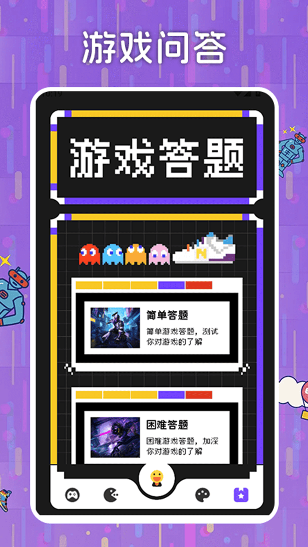 226游戏乐园下载介绍图