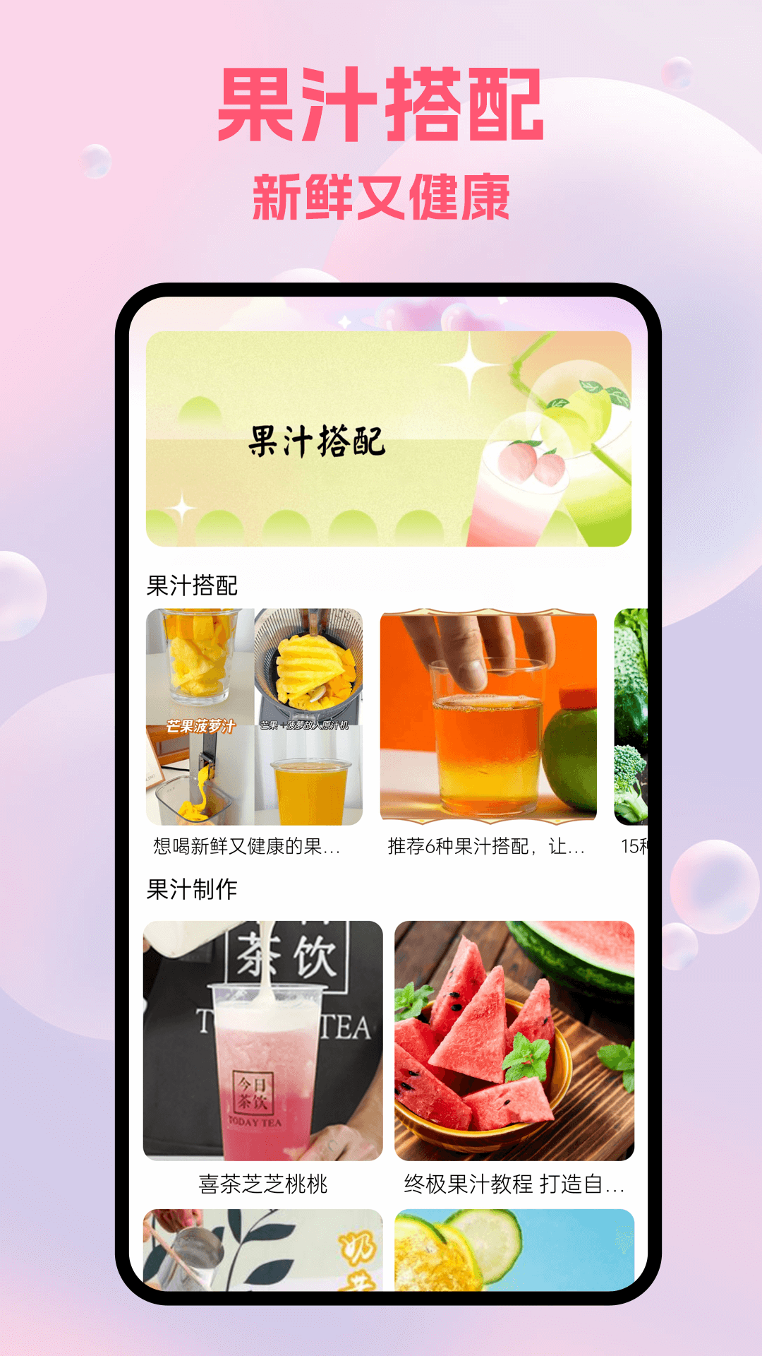 232乐游app截图