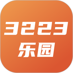 3223乐园 v1.10
