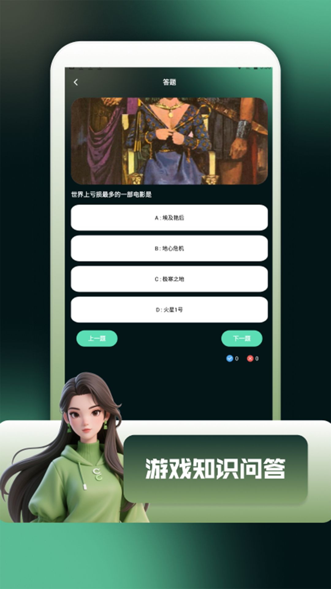 3233开心乐园下载介绍图