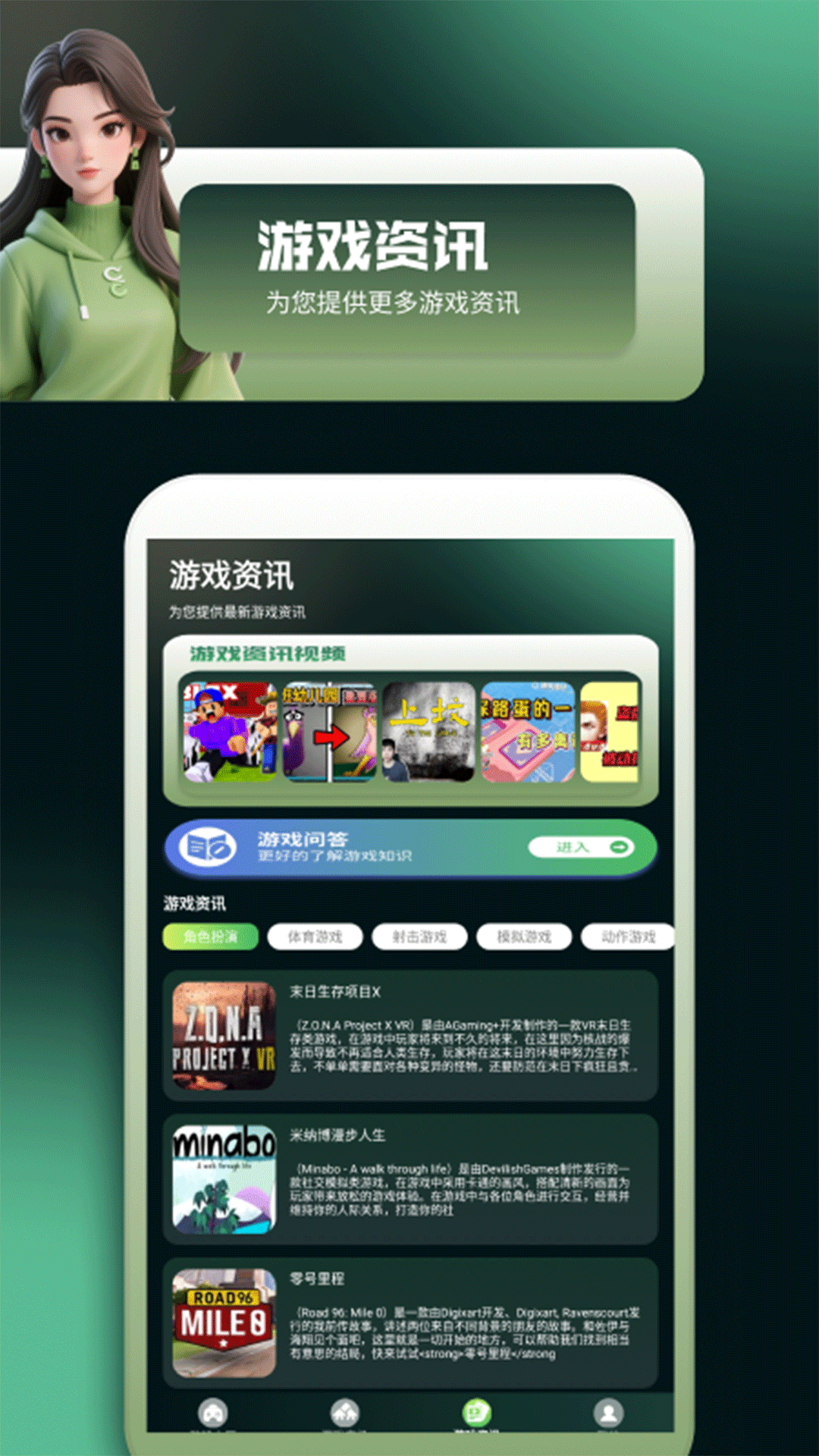 3233开心乐园app截图