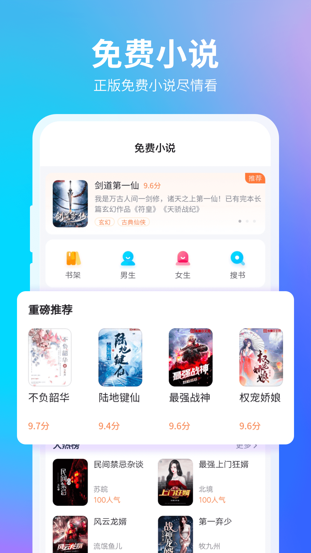 360浏览器app截图