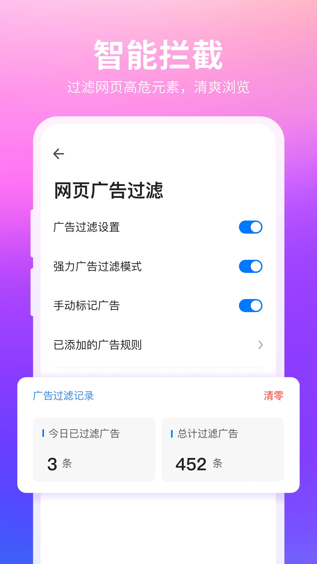 360浏览器app截图
