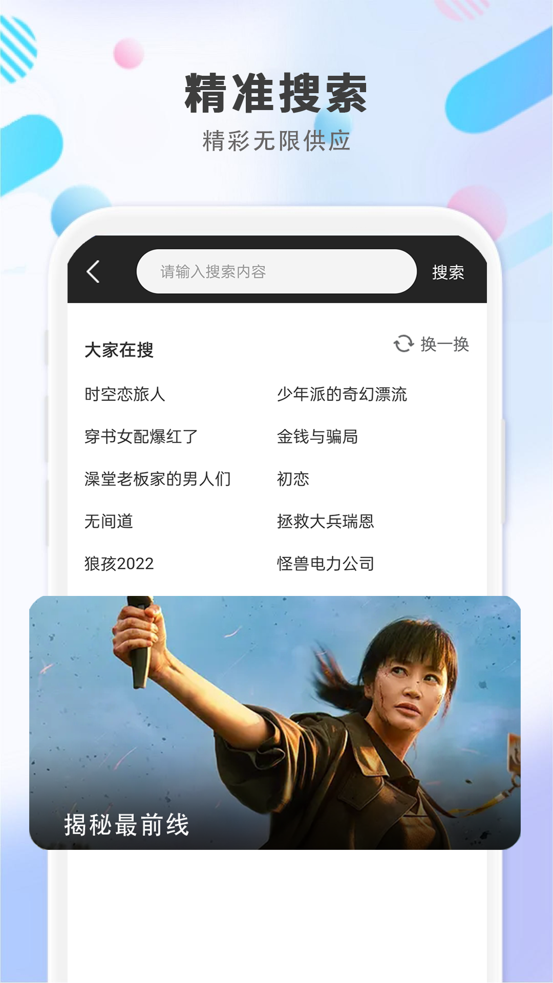 4K影院下载介绍图