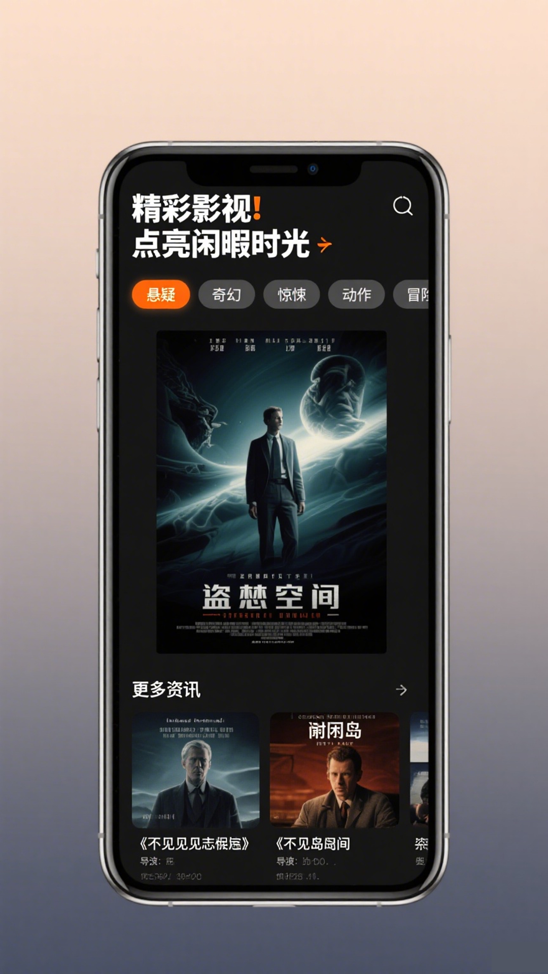 51视频播放器下载介绍图