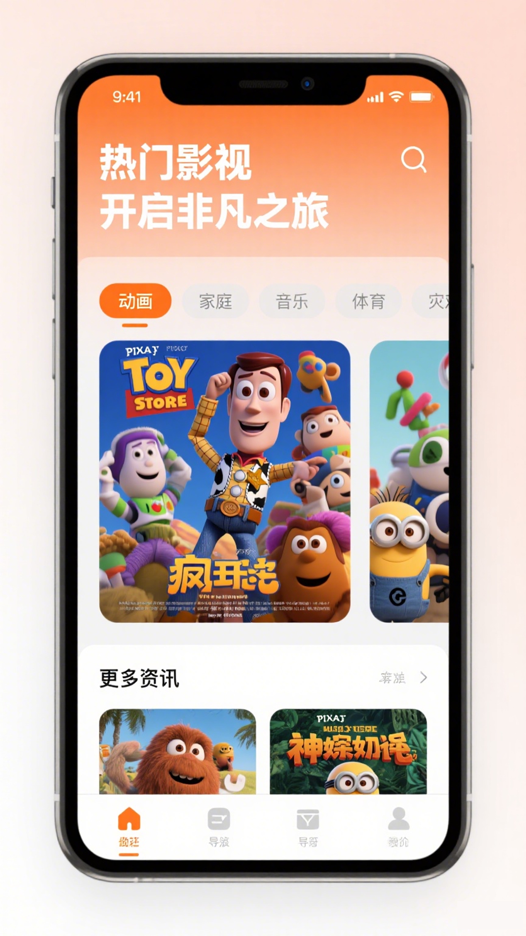 51视频播放器官方版 51视频播放器APP截图