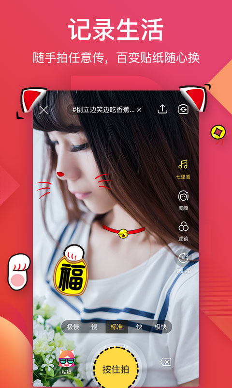 56视频app截图