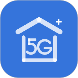 5G看家 v3.58.8