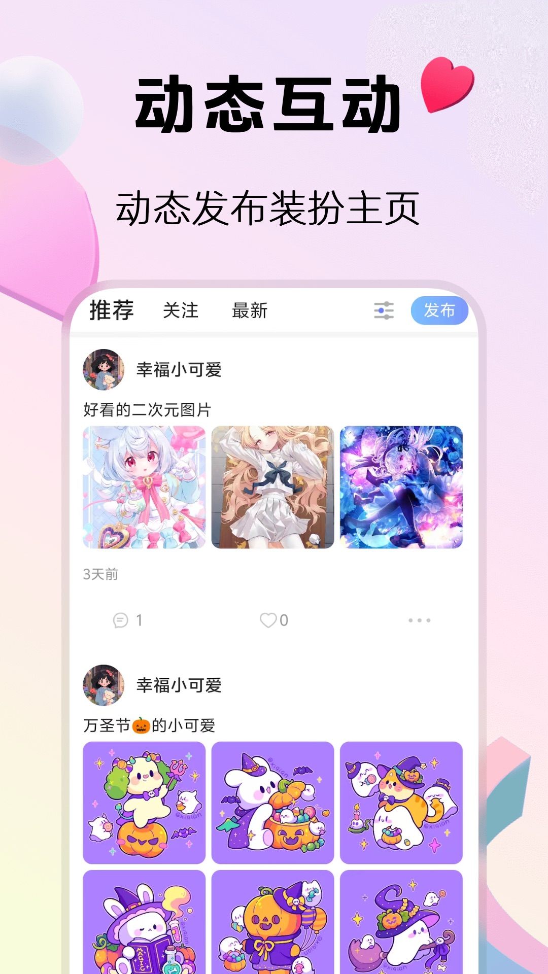 666代练陪玩下载介绍图