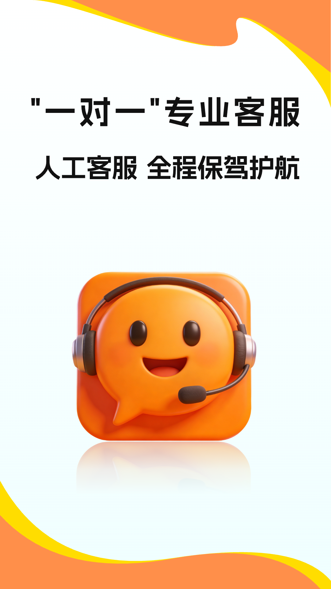 673原淘手游下载介绍图