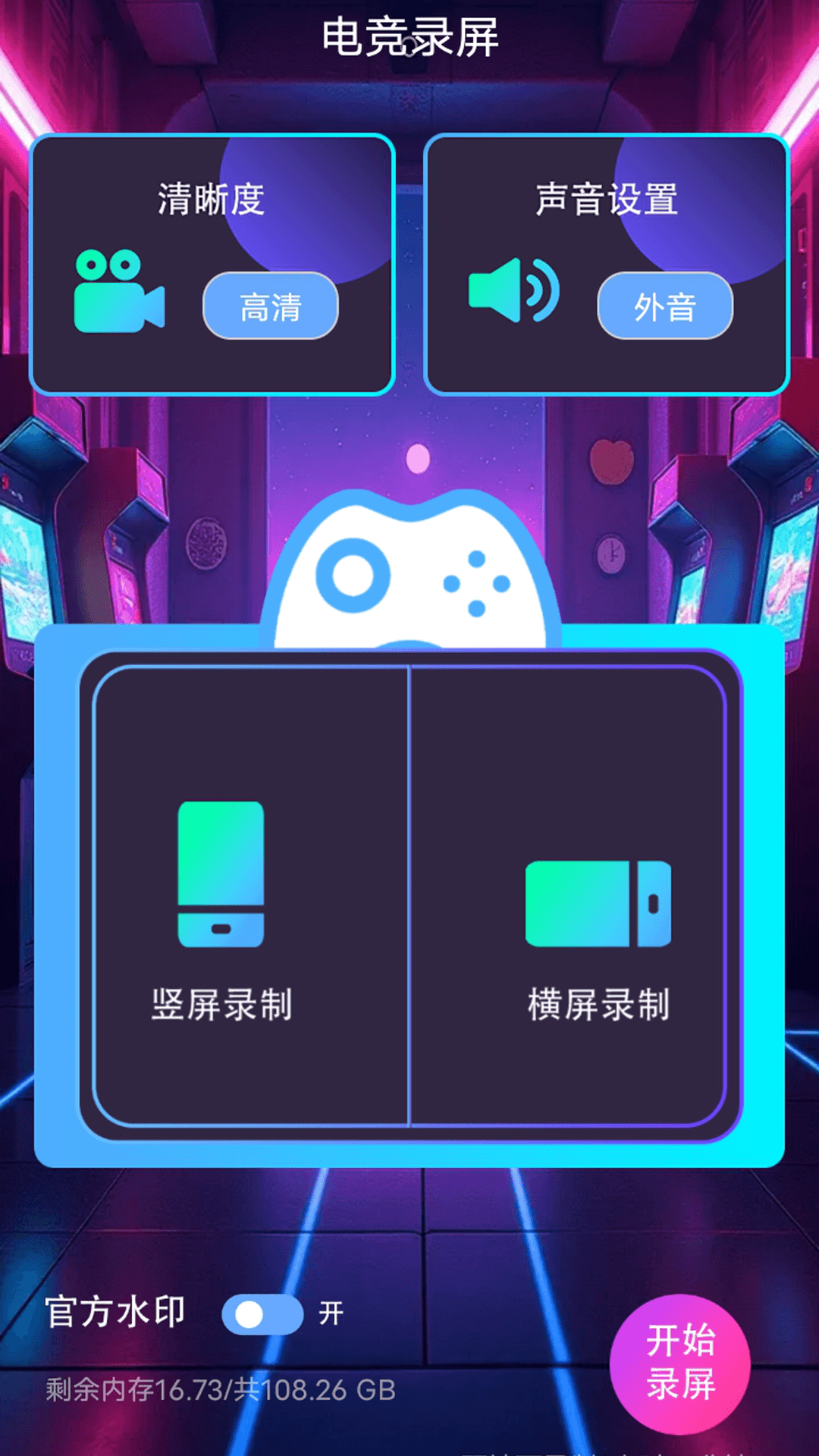 77239游戏盒子Plusapp截图