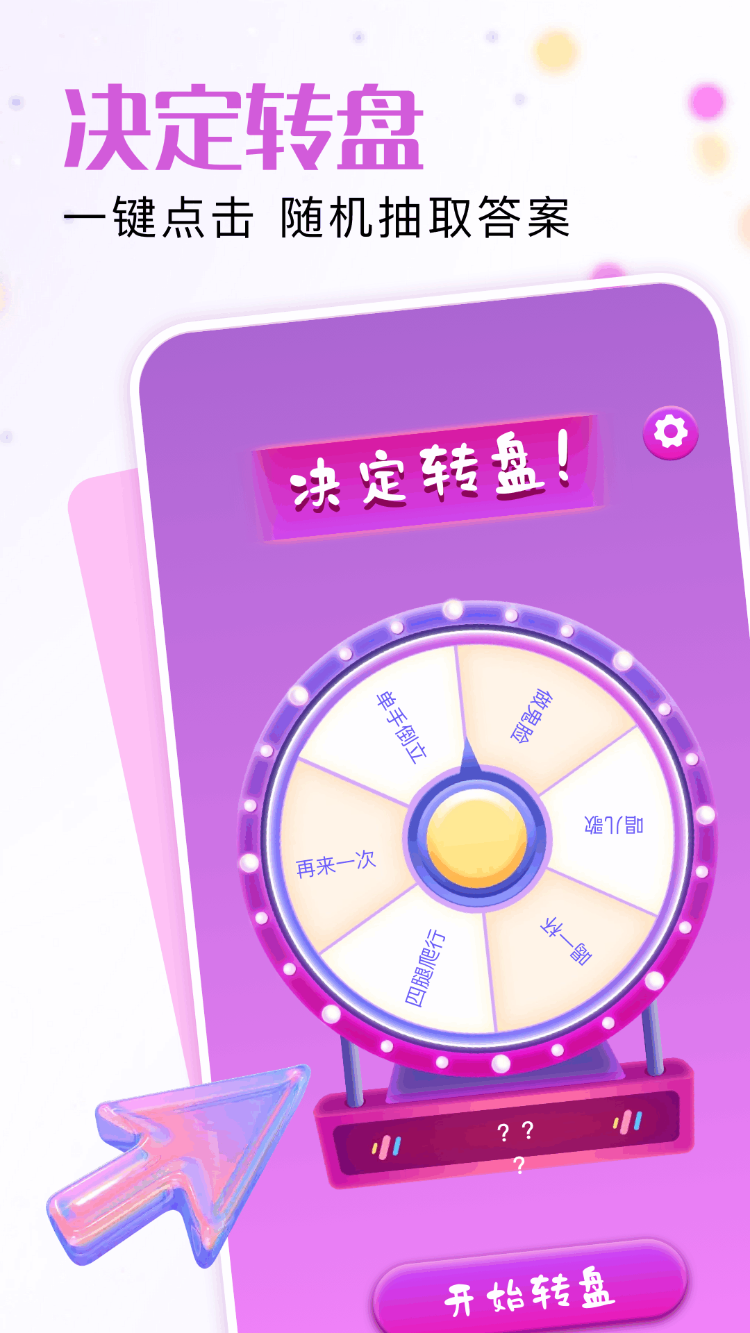 7726乐园官方版 7726乐园APP截图